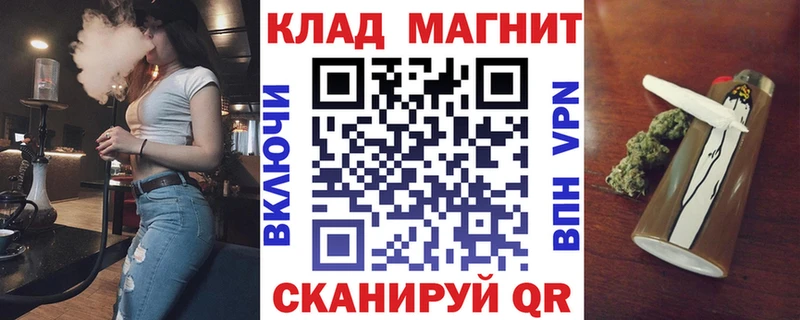 Где купить наркоту Нижнеудинск COCAIN кракен ССЫЛКА ГАШ Меф