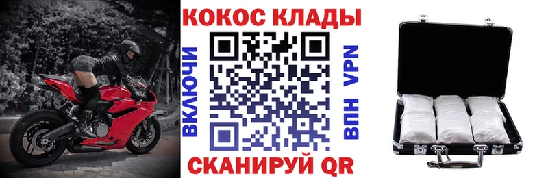 дарк нет состав  хочу наркоту  Нижнеудинск  КОКАИН 97% 