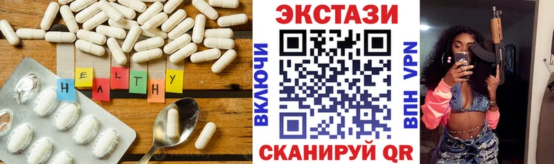 ЭКСТАЗИ 300 mg  наркотики  omg как зайти  это состав  Нижнеудинск 