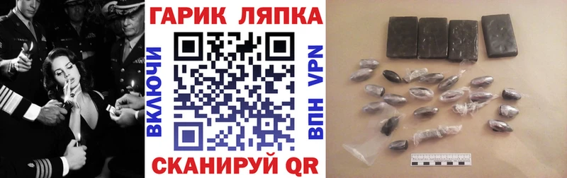 сколько стоит  Нижнеудинск  Гашиш Premium 