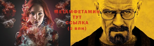 ALPHA PVP Алексеевка