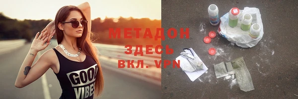 ALPHA PVP Алексеевка