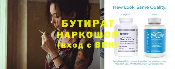 spice Нязепетровск