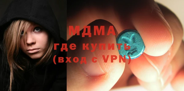 MESCALINE Алексин