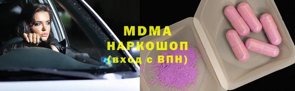 ALPHA PVP Алексеевка