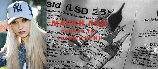мяу мяу кристалл Нягань
