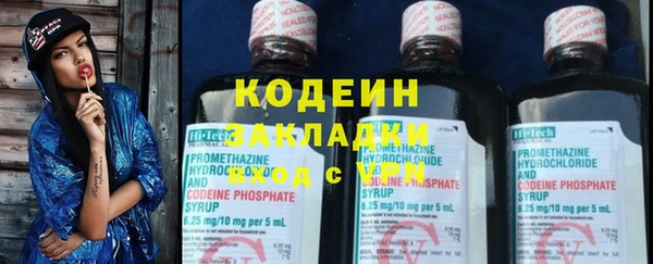 MESCALINE Алексин