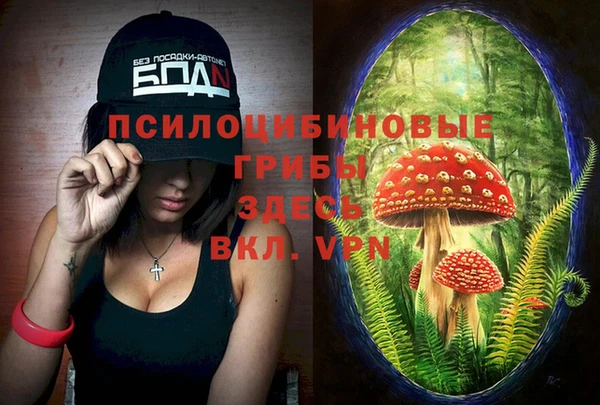 MESCALINE Алексин