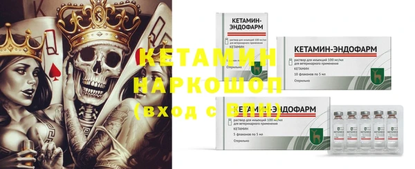 MESCALINE Алексин