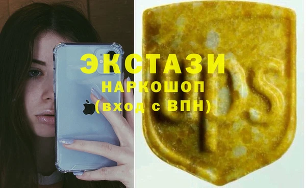 ALPHA PVP Алексеевка