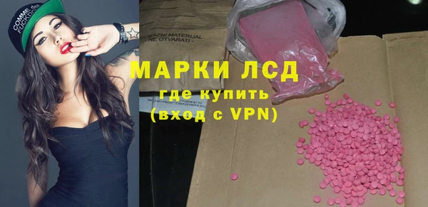 MESCALINE Алексин
