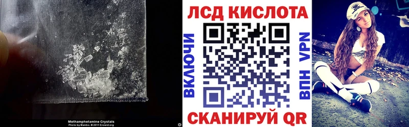 LSD-25 экстази кислота mega маркетплейс Нижнеудинск магазин продажи наркотиков