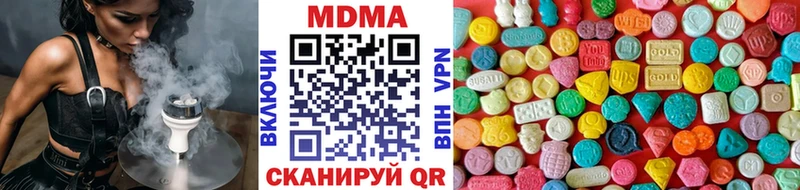 купить наркотики сайты  Нижнеудинск  MDMA кристаллы 