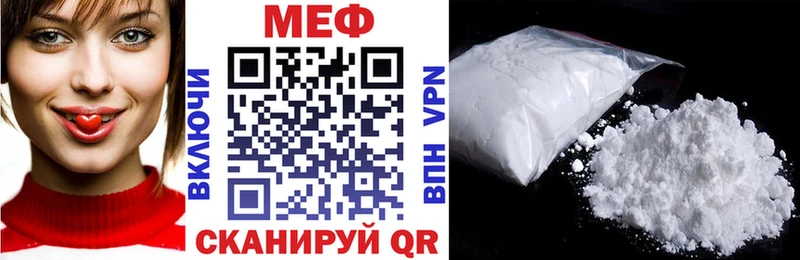 Меф mephedrone  Нижнеудинск 