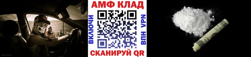 МЕТАМФЕТАМИН кристалл наркошоп Нижнеудинск