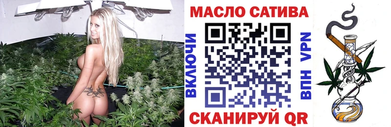 ТГК жижа  закладки  ОМГ ОМГ tor  Нижнеудинск 